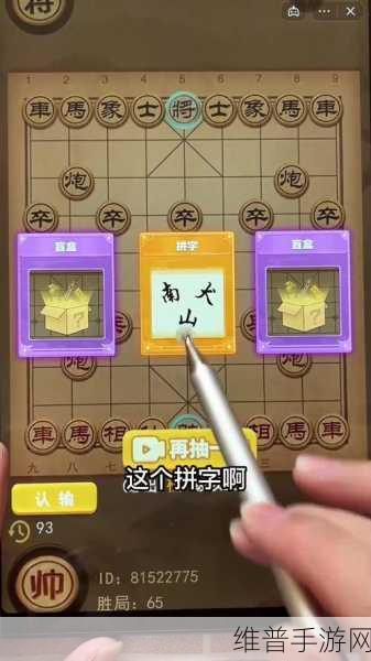 探索天境棋牌，简单有趣的棋牌类游戏全攻略