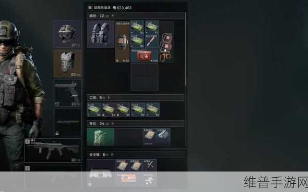 三角洲行动药品图鉴全解析