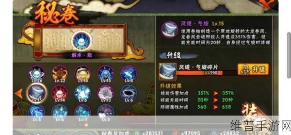 火影忍者手游，时空忍术秘卷获取全攻略