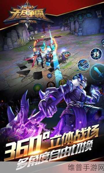 无尽争霸手游安卓版，经典多人在线3D竞技MOBA动作手游全攻略