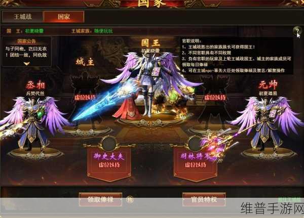 美杜莎之怒，探索西方魔幻RPG的极致之旅——游戏下载全攻略