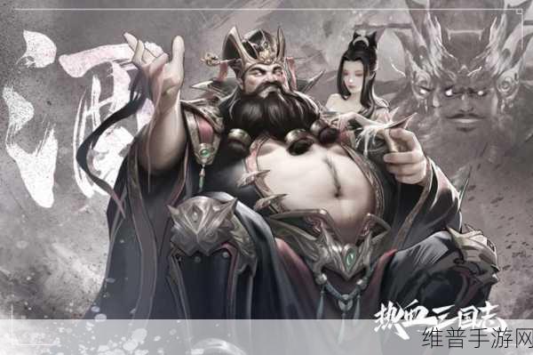 热血三国再燃！三国BLADE官方中文版下载全攻略