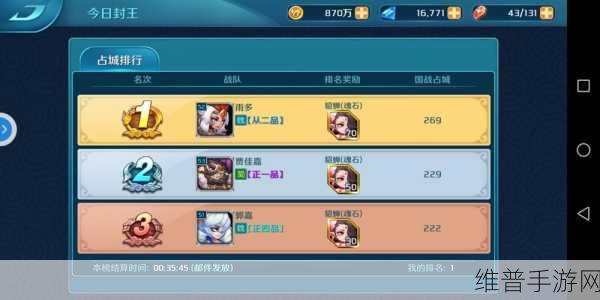 热血三国再燃!三国BLADE官方中文版下载全攻略