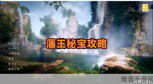 下一站江湖 2金鳞霞蔚获取全攻略
