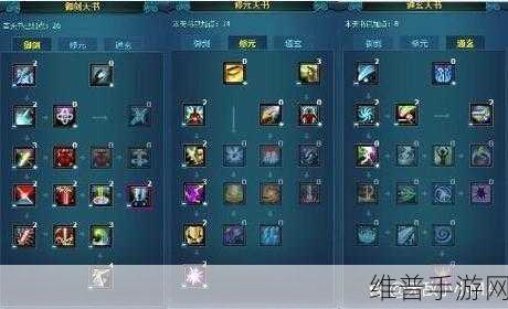 诛仙世界新手职业抉择指南