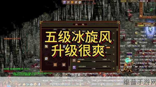 传奇世界复古版手游战士 PK 秘籍大揭秘