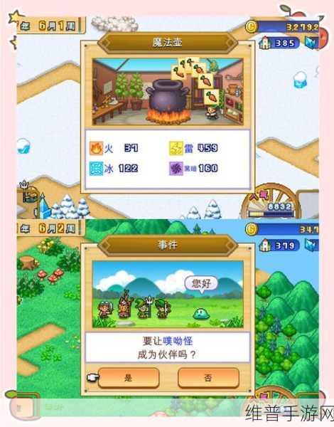 冒险伙伴传奇手游下载，探索像素世界的扫雷式冒险之旅