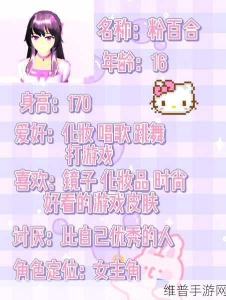 樱花校园模拟器2024新版升级全攻略，沉浸式日系校园体验