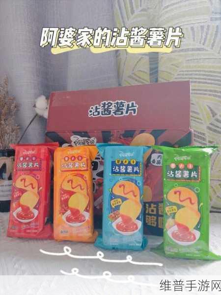保卫薯片官方版下载，轻松上手，很适合打发时间的手机小游戏全攻略