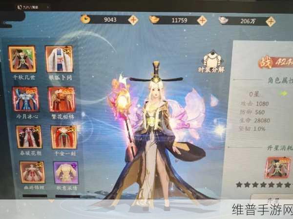 九州幻姬OL手游bt版,探索神话仙侠的极致挑战