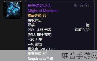 魔兽世界手游艾露恩之泪获取全攻略