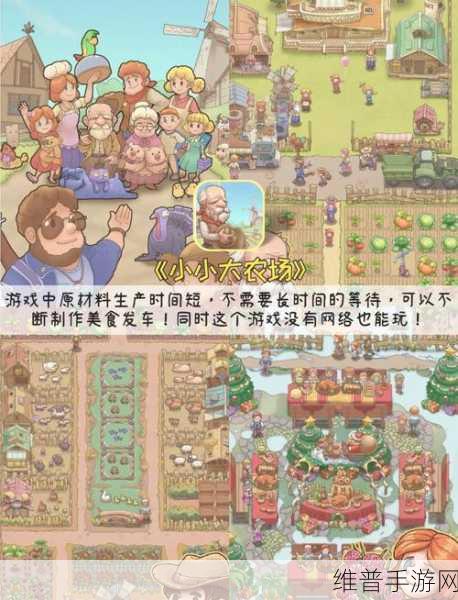 探秘史诗般的旅程，失落的山谷游戏下载全攻略