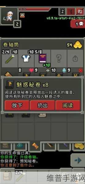探秘像素地牢,我的勇者东南亚版下载全攻略