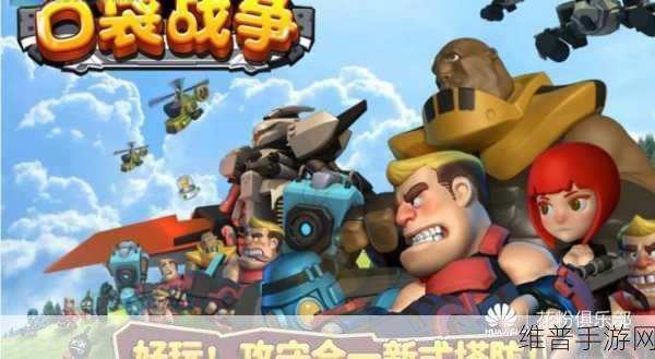 名字竞技场手机版下载，深度解析这款好玩的文字题材策略战争游戏