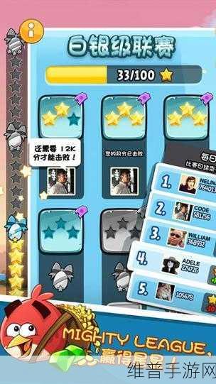 愤怒的小鸟万宁版下载，解锁休闲闯关新体验