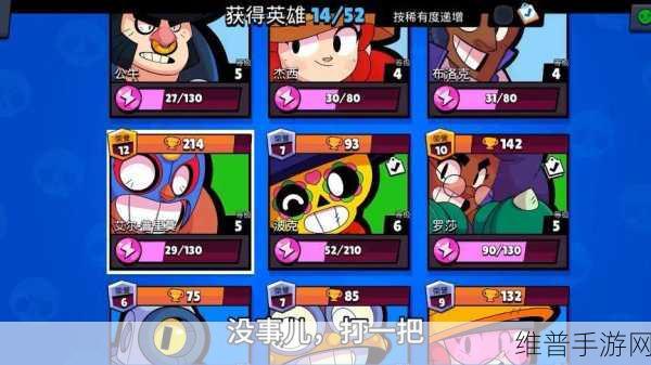 超凡先锋多人联机秘籍大公开
