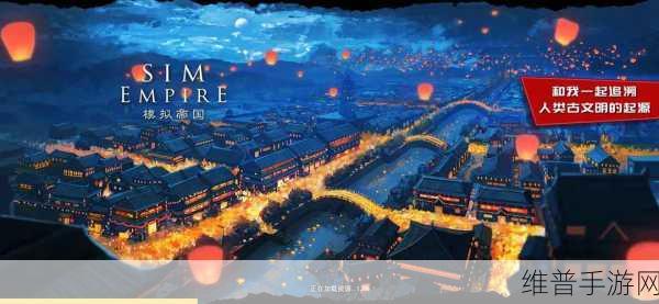 夜店模拟器中文版下载，打造你的梦幻夜店帝国