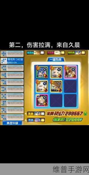 奥奇传说手游，战力飙升秘籍大公开