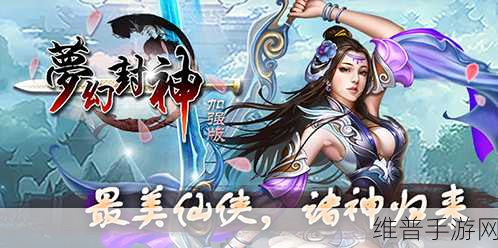 指尖舞动旋律，最新版音乐节奏手游下载全攻略