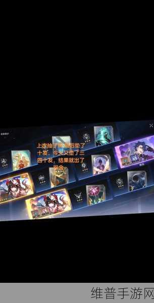 原神抽卡保底机制全解析,助你欧气满满