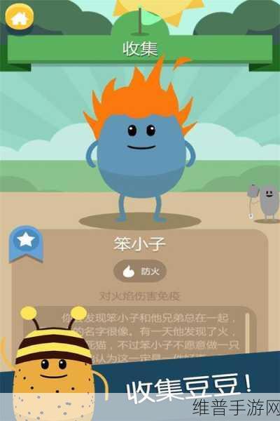探秘蠢蠢的死法1中文版，高可玩性趣味剧情冒险手游全攻略