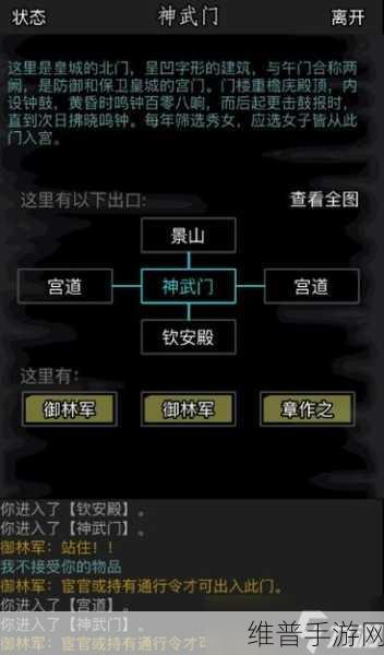 放置江湖，最佳开局属性全解析