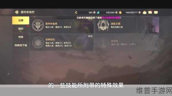 勇闯地下城地域占领红包版，热血格斗与红包福利的双重盛宴