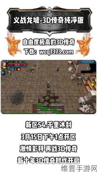 勇闯地下城地域占领红包版,热血格斗与红包福利的双重盛宴