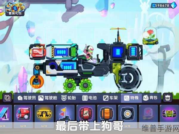 大头赛车破解版无限金币钻石下载，解锁2D卡通赛车闯关新乐趣