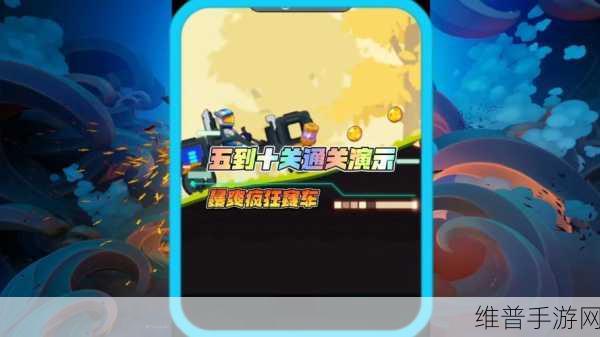 大头赛车破解版无限金币钻石下载,解锁2D卡通赛车闯关新乐趣