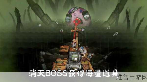 破烂水手汉化版下载，全面探索已实现游戏界面中文化的冒险生存手游
