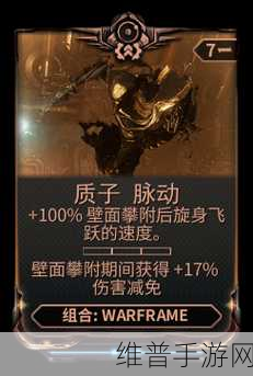 质子射手Proton Shooter，畅享趣味射击新体验的游戏攻略