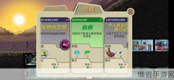 辐射避难所最强角色培养秘籍大公开