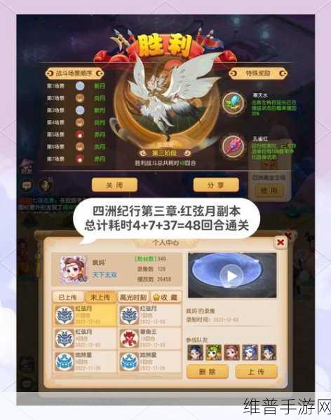 my163 梦幻西游手游官网，畅玩攻略与深度解析