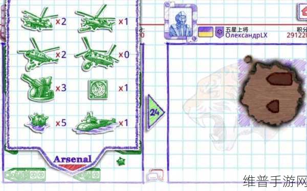 海战棋2中文版下载安装，深入探索这款非常优秀的策略类游戏