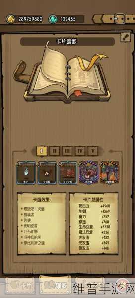 探秘贪婪洞窟2,iOS版Roguelike暗黑动作冒险全攻略
