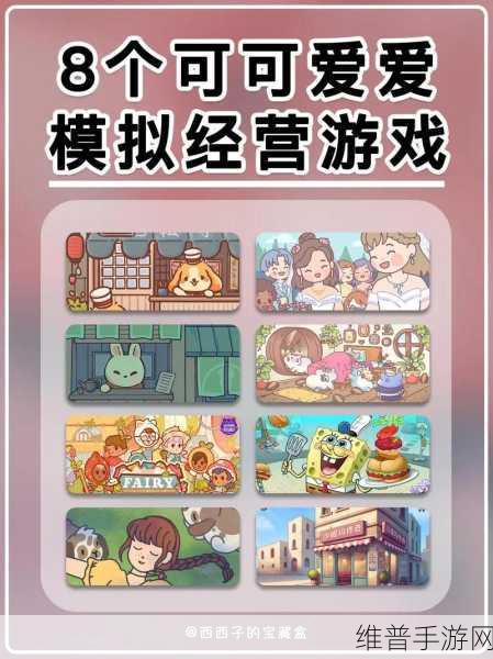 手机工厂游戏下载，探索卡通风格模拟经营的无限乐趣