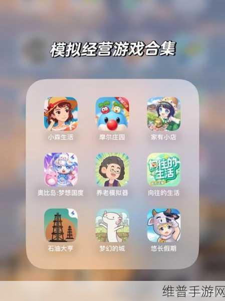 手机工厂游戏下载,探索卡通风格模拟经营的无限乐趣