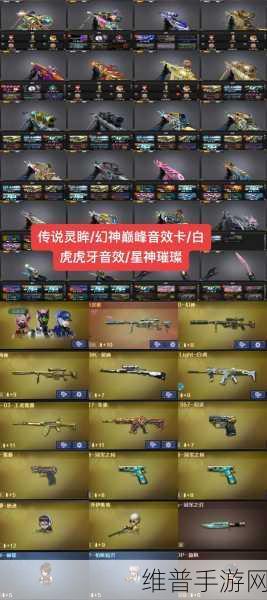 CF 手游剑齿虎，制霸战场的绝佳利器