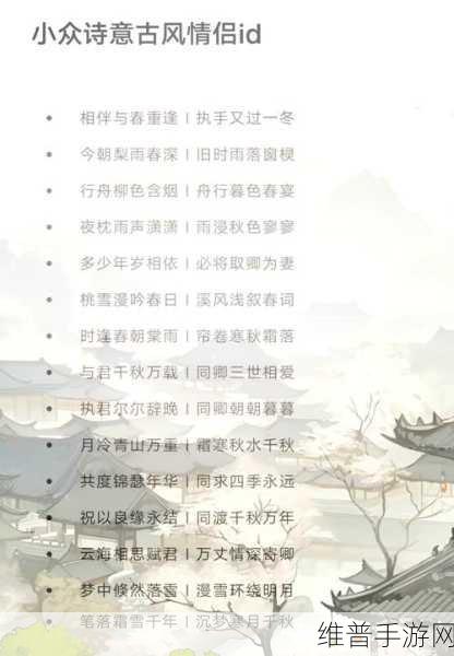 夏完淳词选挑战，古诗词手游新风尚