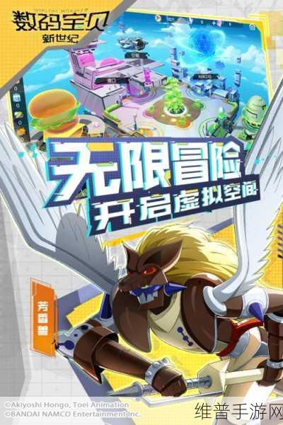 数码宝贝灵魂猎手手游官方版下载全攻略，日产回合制卡牌RPG手游深度解析
