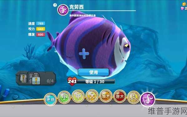 饥饿鲨进化新鲨鱼破解版深度攻略,畅游清新卡通街机世界