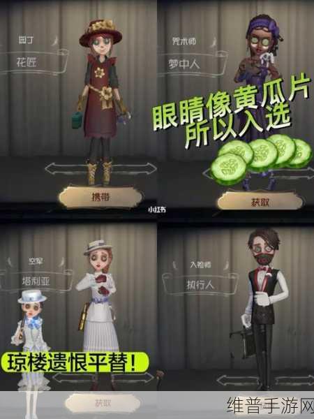 第五人格蓝皮解锁卡分解碎片数量大揭秘