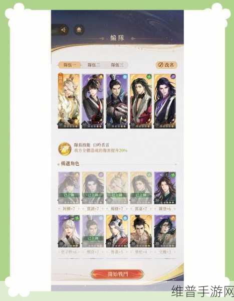潮爆三国，鲁肃的巧妙运用指南