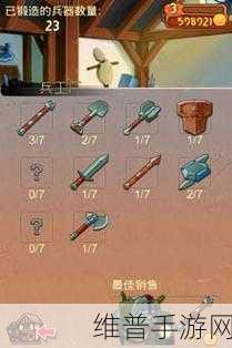 铁匠迷情2正版下载安装,解锁消除类休闲益智手游新体验
