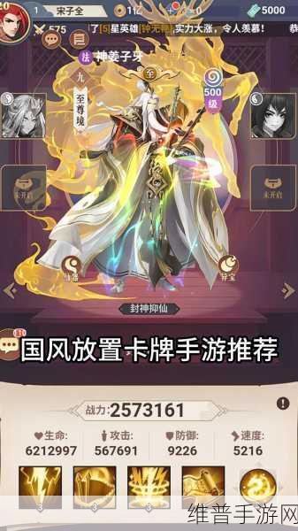 召唤师手游腾讯版，最新版本下载安装全攻略——专享腾讯玩家的卡牌策略盛宴