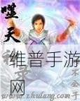 幻天神录红包版，多人在线畅玩的国风修仙战斗盛宴