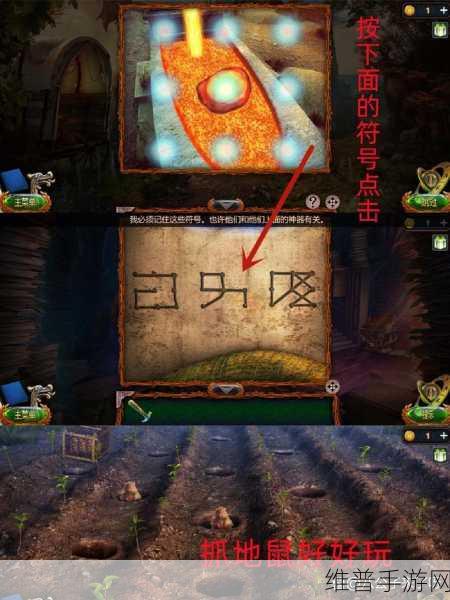 一天深夜手机版下载，经典同名游戏3D解谜新体验