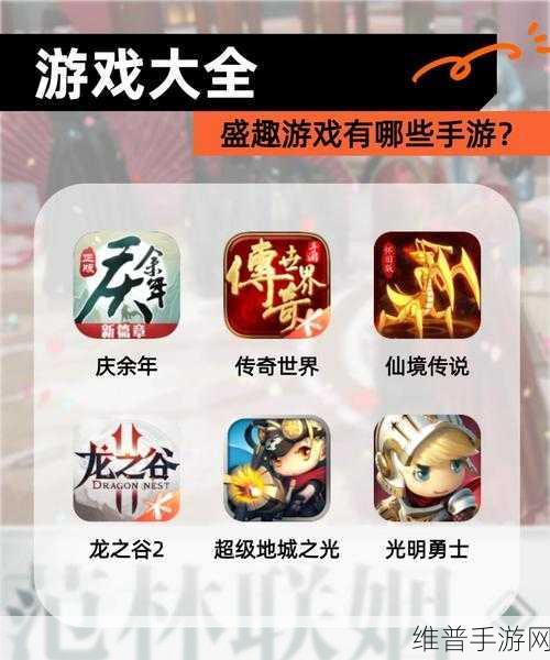 2023 起源汉化组游戏合集，畅玩无限的手游盛宴