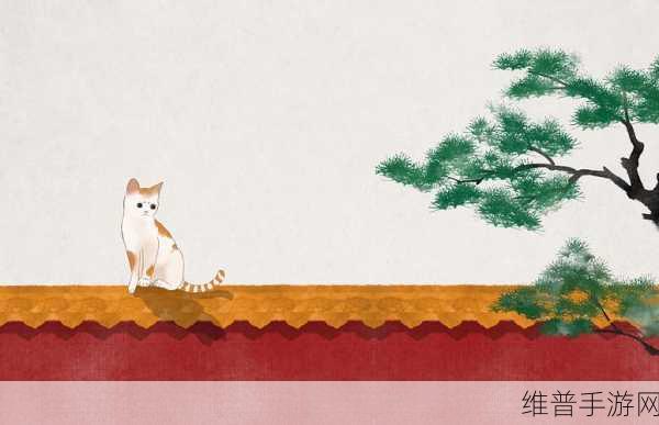云养故宫猫下载，探索卡通清新画风下的休闲治愈之旅